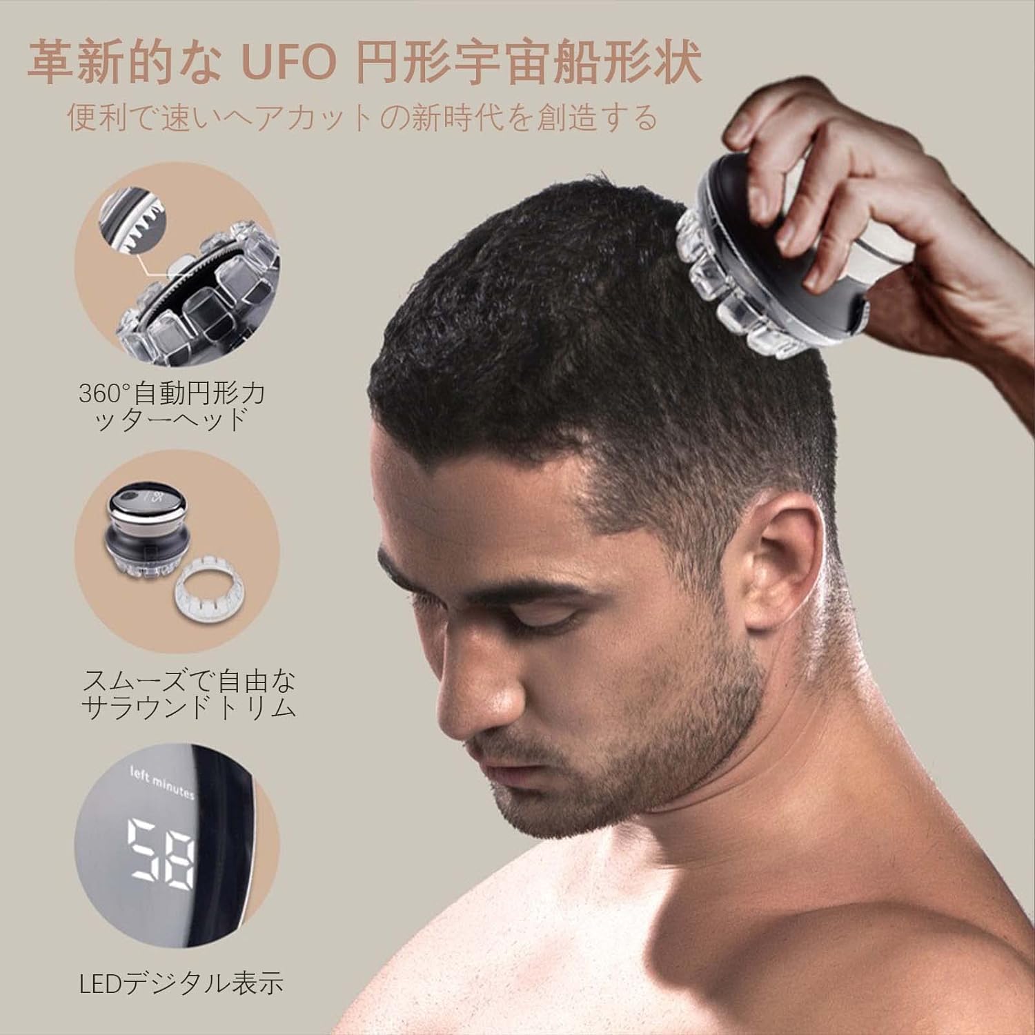 メンズ　ワイドバリカン　Ｆｏｒｂｉ Amazon.co.jp: ULOVEJOY 坊主用バリカン 電気バリカン ハゲ男性用坊主